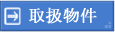 舵